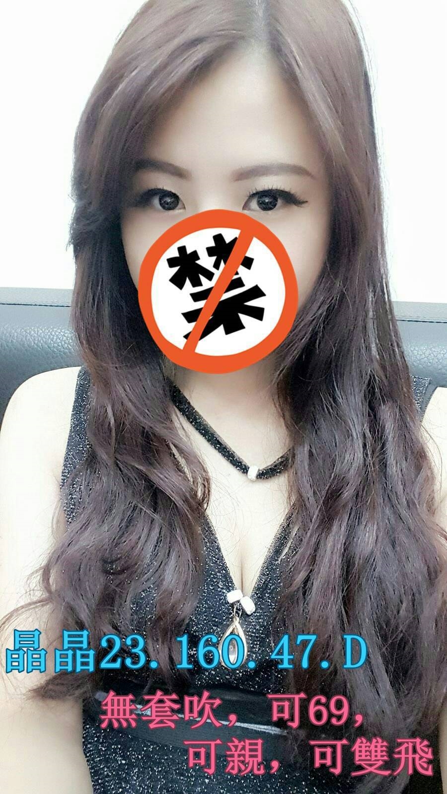 台北 愛香 胸圍34D 身高167 年齡23